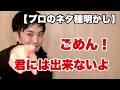キャスドリいただけませんでしょっか？