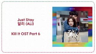 Download Lagu Ali Just Stay Kill It Ost MP3 Ali Just Stay Kill It Ost