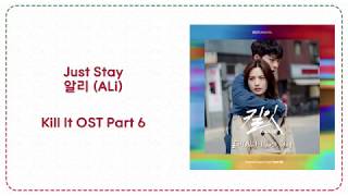 [HAN-ROM-ENG] 알리 (ALi) - Just Stay (Kill It 킬잇 OST Part 6)