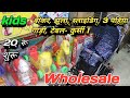 Kids Walker Wholesale !! 20 रू से बच्चों के झूला, स्लाइडिंग, 3 पहिया गाड़ी, टेबल- कुर्सी ! kids bick