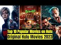 Top 10 Most Popular Movies on Hulu | Original Hulu Movies