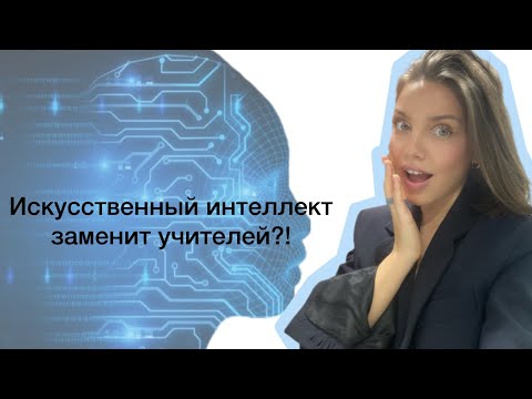 Как УЧИТЬ АНГЛИЙСКИЙ с помощью CHAT GPT?
