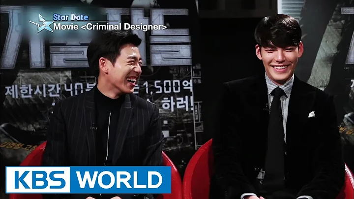 Interview with Kim Woobin, Lee Hyunwoo, Go Changsu...