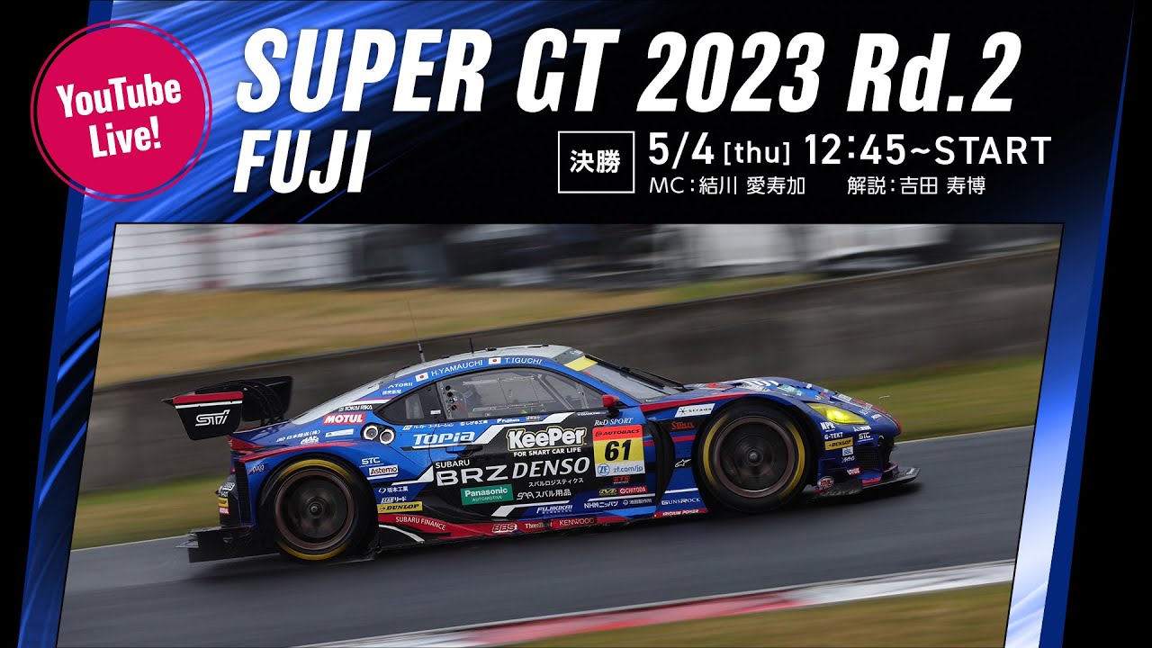 スパーク 1/43 オレカ 07 ギブソン 