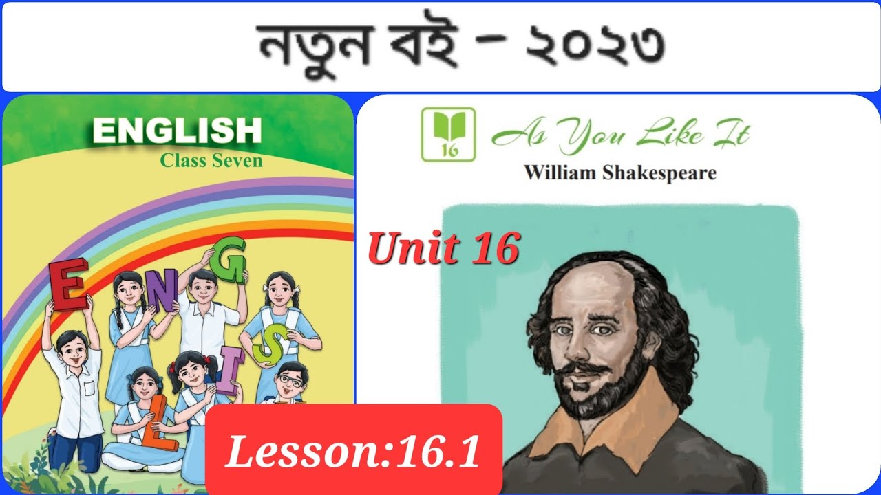 class-7-english-chapter-16-lesson-16-1-as-you-like-it