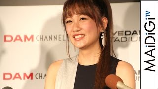 AKB48高橋みなみ、“恋愛解禁”間近も「会う男性いない」　西川貴教ネタには苦笑い「その一択？」　「DAM CHANNEL」新MC就任式　会見　#Minami Takahashi　#AKB48