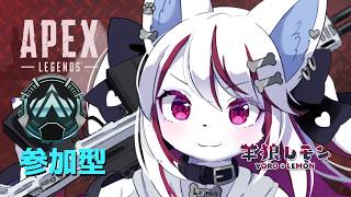 【ケモノ/apex legends/参加型】今日はどうかな？ w/ pot 【羊狼レモン/個人VTuber】