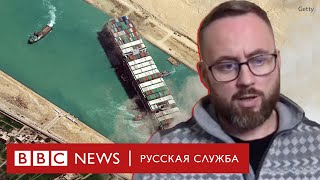 Капитан дальнего плавания о своем опыте прохода Суэцкого канала