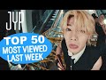 (TOP 50) MOST VIEWED JYP MUSIC VIDEOS IN ONE WEEK [20221023-20221030]