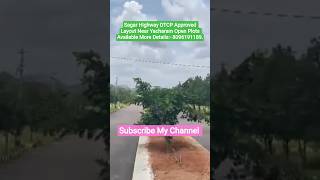 Sagar Highway Open Plots Available. | Clear Title | Spot Registration | #investmentideas #investers