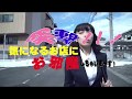 えっ、東京羽村市に「健康への入口」が出現！？ の動画、YouTube動画。