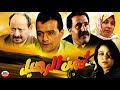 Film Tman Al RaHil HD فيلم مغربي ثمن الرحيل