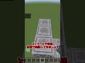 アスレの足場がウィザースカルドッキリ【マイクラ・Minecraft】#shorts
