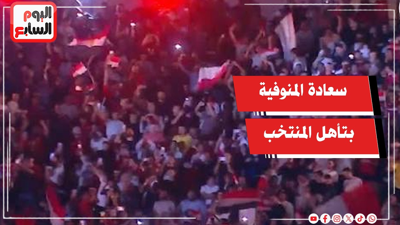 ���� ������ �������� ����� ����� ��� ��� ��� ���16 �� ��� ������ �����
 - نشر قبل 6 دقيقة