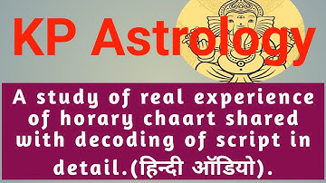 Horary Astrology Learn KP Astrology#केपी ज्योतिष#