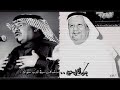 بس انا لي عين