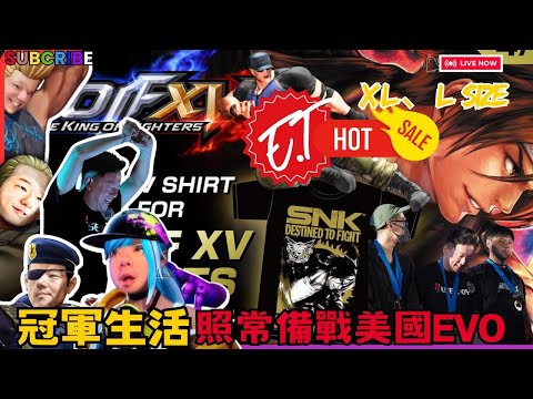 KOF XV  線上賽~~今天打到16強!!    GOGO