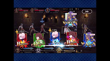 アングルボダ アングルボダ