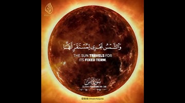 Surah Yasin(Yaseen) | Ayah 37-39 | سورة ياسين | Wonderful Quran #quran #viralvideo  #yasin