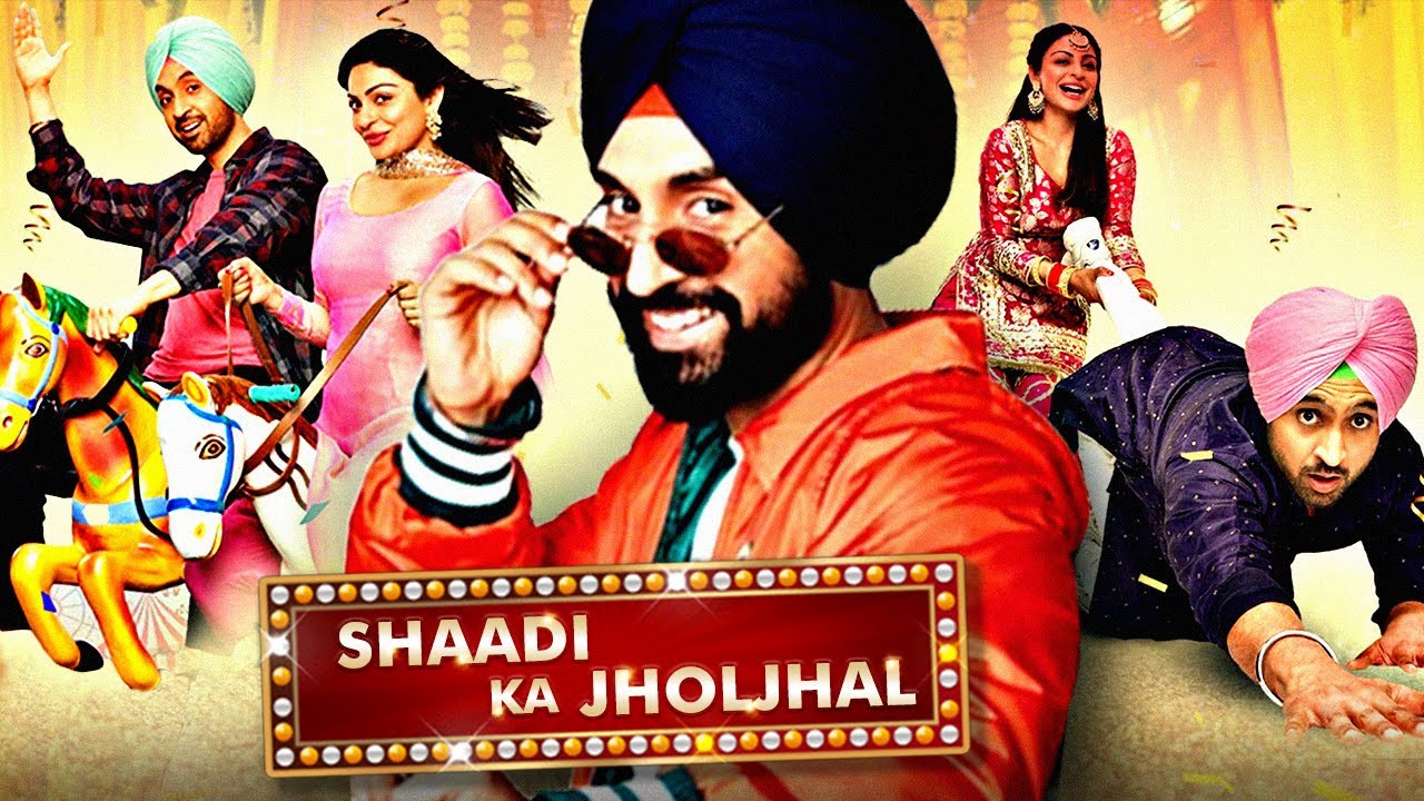 Diljit Dosanjh और Neeru Bajwa की सुपरहिट एक्शन हिन्दी डब्ड मूवी "शादी का झोलझाल"| Shaadi Ka Jholjhal