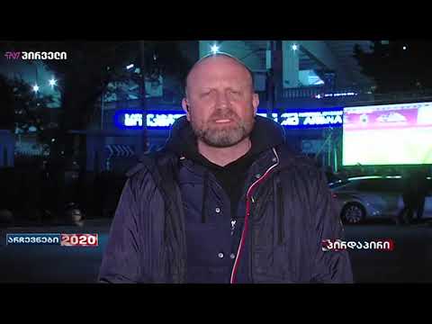 ზურაბ გირჩი ჯაფარიძე: საქართველო - მაკედონია