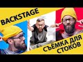 Как снимать в студии  Backstage, комментарии + результат съемки