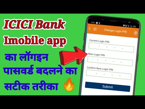 how to change ICICI Bank iMobile app login pin? how to change iMobile app login pin??
