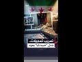 تسريبات مصو رة من سجن صيدنايا تظهر فجأة على فيسبوك