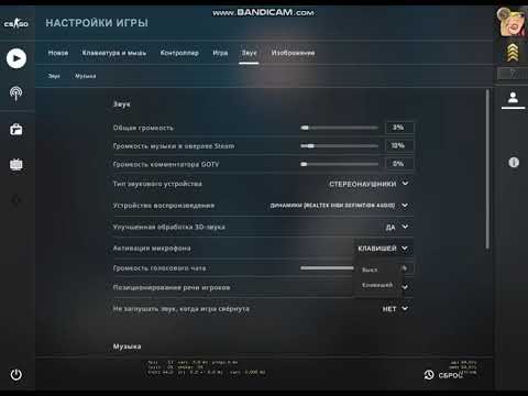 Cs go микрофон. Микрофон в кс го. как поменять микрофон в кс. как поменять микрофон в кс го. настройка микрофона в кс го.