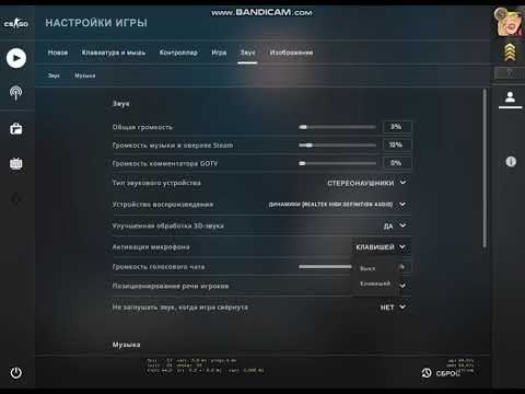 Как включить микро в кс. Микрофон в КС го. Микрофон в КС го клавиша. Как поменять микрофон в КС го. Настройка микрофона в КС го.