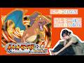 【ポケットモンスター】ファイアレッドを推しと旅する！！#8【まったりプレイ】
