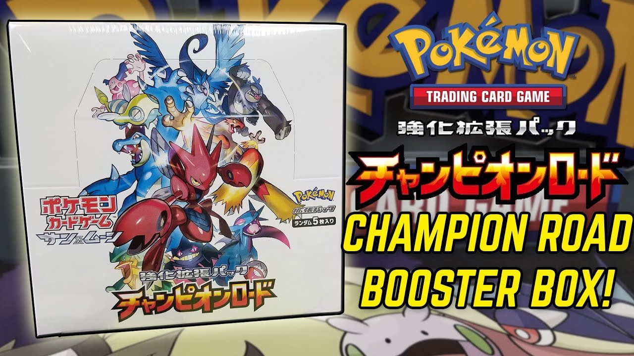 journey together enhanced booster box promo card The TCG