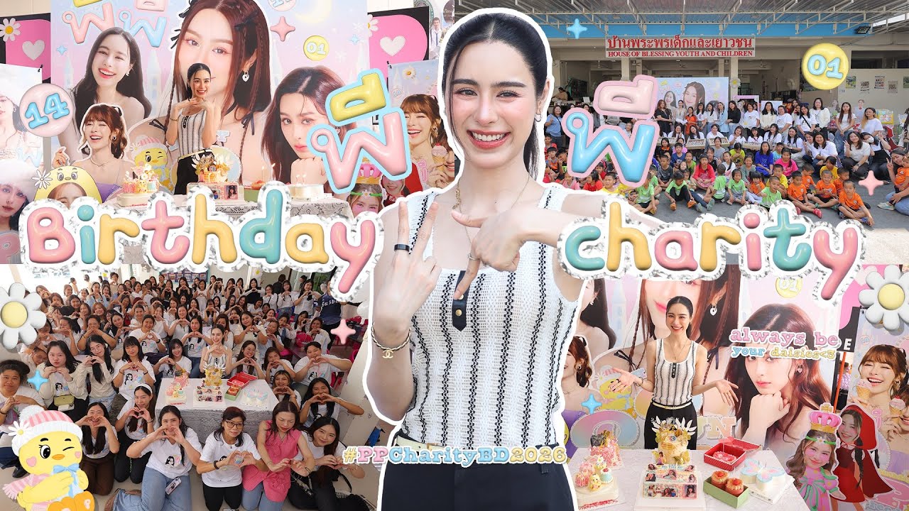 𝐏𝐮𝐧𝐩𝐫𝐞𝐞𝐝𝐞𝐞’𝐬 𝐂𝐡𝐚𝐫𝐢𝐭𝐲 𝐁𝐢𝐫𝐭𝐡𝐝𝐚𝐲 𝟐𝟎𝟐𝟔 ✨🍰