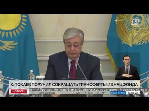 Президент принял годовой отчет Национального банка Казахстана