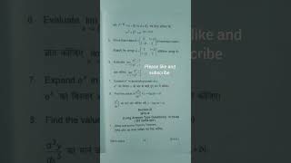 SDSUV Bsc 1st Sem. Mathematics(Matrix, Trigonometry and Differential Equation) PYQ Paper #bscmath#