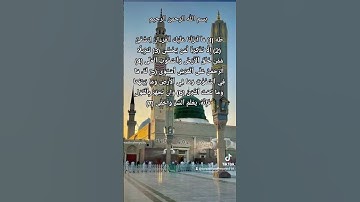 سورة طه 1-7