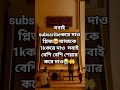 #ইসলামিক_ভিডিও #ইসলামিক #দোয়া #duet #muhammadﷺ #nabi #nabimuhammad