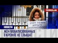 🔴 Дочь отца не помнит! Солдатские жены требуют вернуть мужей с &quot;СВО&quot;