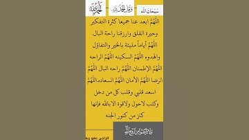 تلاوة خاشعة من سورة مريم [30-32] بصوت القارئ شريف مصطفى | كلام عيسى عليه السلام ومظاهر البرّ والرحمة