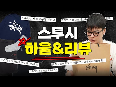 퀄이 <strong>별로라고</strong>? 그래서 사 봄🎱