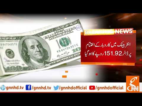 Dollar sets a new record, reaches PKR 154 in interbank trading