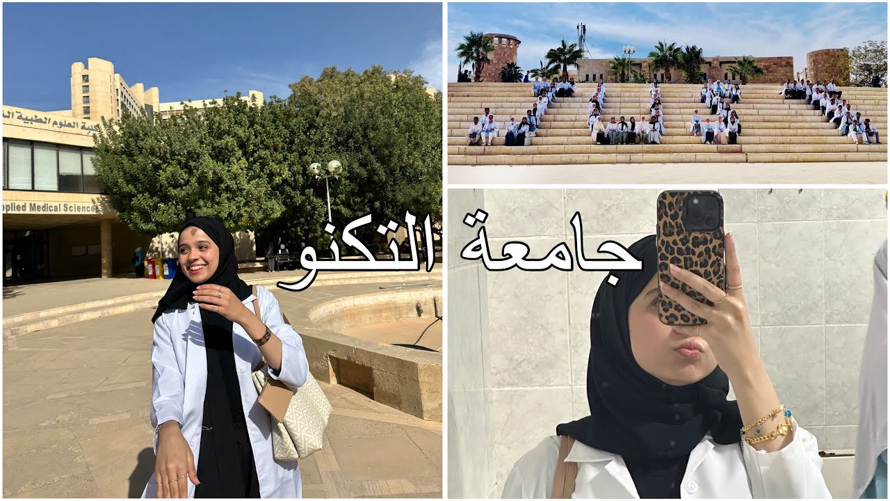 اسبوع عشوائي وتصورنا صورة الدفعه🩻