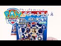 パウパトロールの新発売お菓子「パズ〜るラムネ」6種類開けてみました #パウパトロール #pawpatrol #お菓子