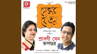 Shokhi Bhabona Kahare Bale