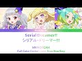 シリアル・ドリーマー!!!