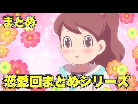 シリーズまとめ動画 - YouTube