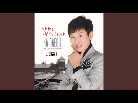 YouTube에서 이 근처에서 보기