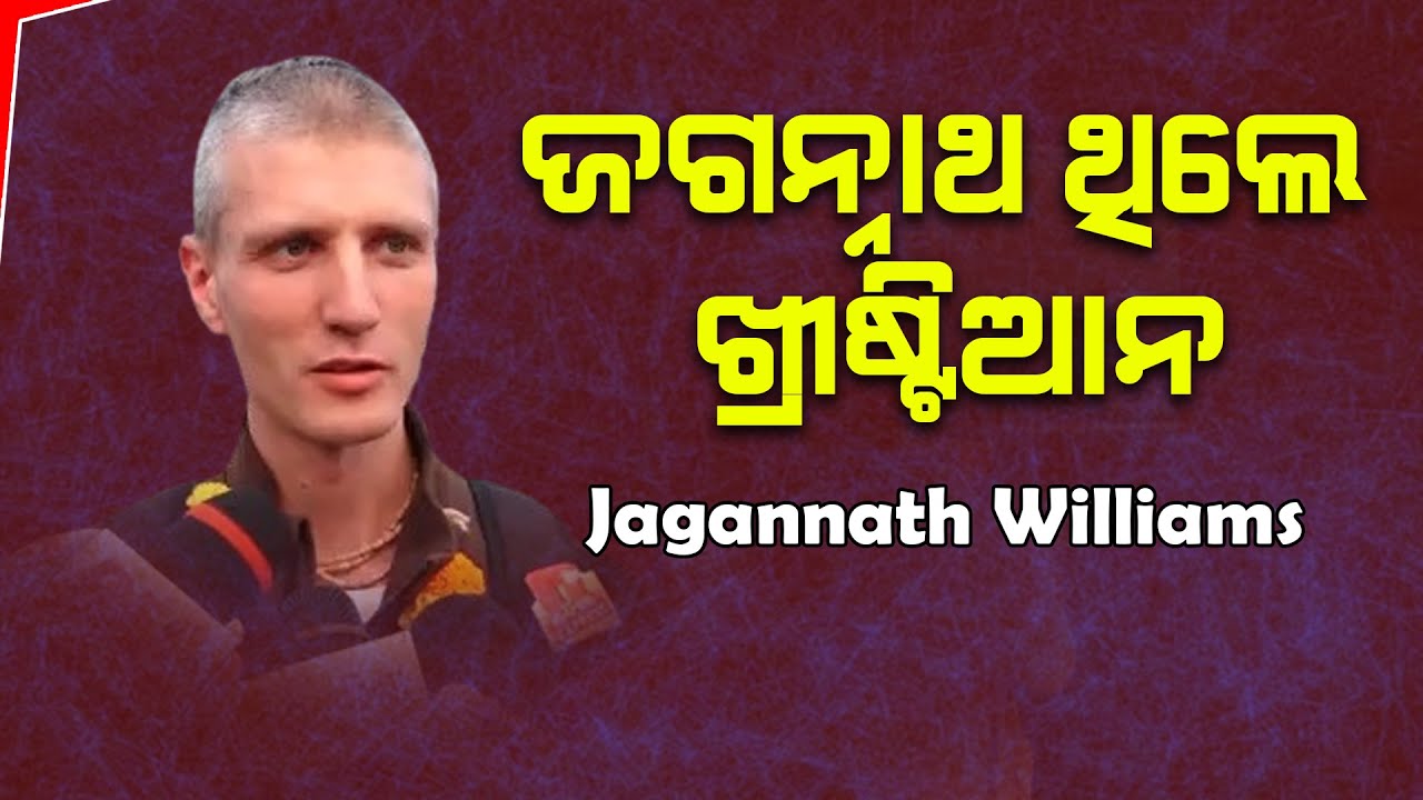 Foreign devotee in Odisha | Swarnadree