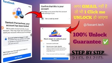 Facebook Account Locked How To Unlock 2025? | How to unlock facebook account | Email Problem