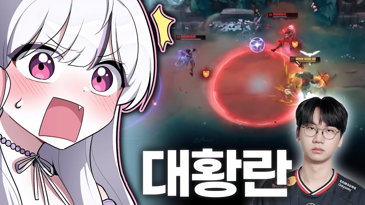 도란 황란 대황란 감동란 ㅠㅠ │ 생생한 T1 vs HLE 직관 후기